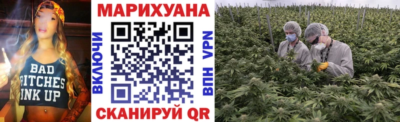 Где можно купить наркотики Верещагино Каннабис A-PVP ГАШ МЕФ hydra ссылки COCAIN Галлюциногенные грибы