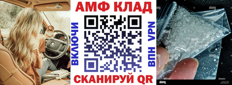 АМФЕТАМИН Premium  Верещагино 