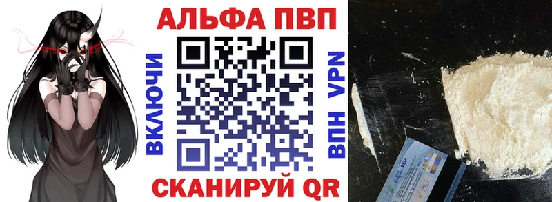 APVP СК КРИС Верещагино