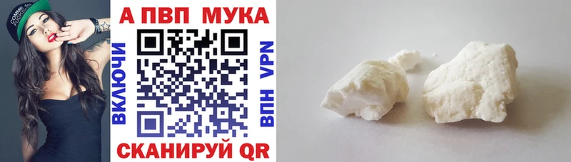 APVP крисы CK  Верещагино 