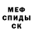 КЕТАМИН VHQ Menno Reuten