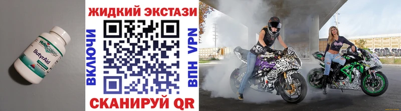 darknet Telegram  omg зеркало  Верещагино  БУТИРАТ оксибутират 