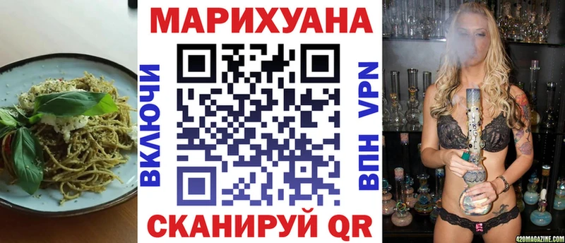 закладка  Верещагино  Печенье с ТГК марихуана 