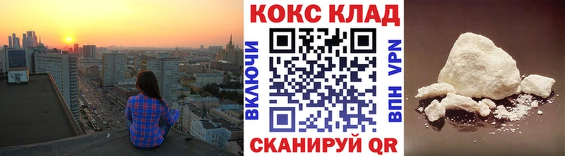 COCAIN 98%  Верещагино 
