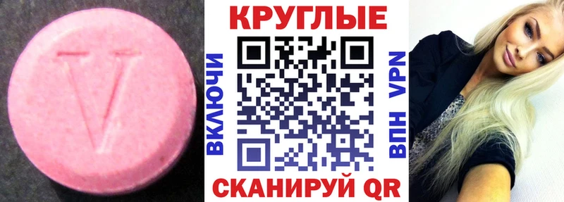 ЭКСТАЗИ бентли Верещагино