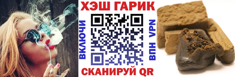 ГАШ AMNESIA HAZE  площадка официальный сайт  Верещагино 