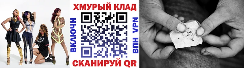 Героин VHQ  Верещагино 