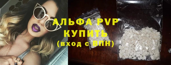 наркотики Беломорск