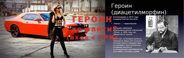 наркотики Беломорск