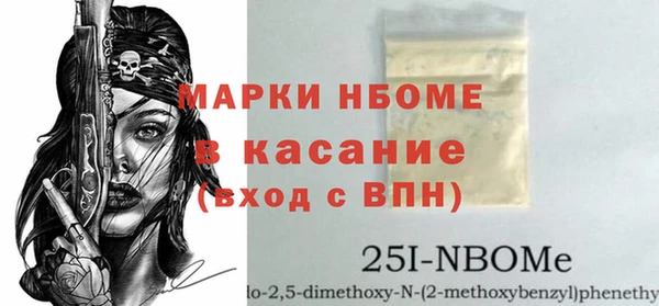 молекула духа Белокуриха