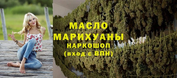 молекула духа Белокуриха