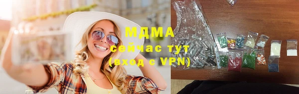 молекула духа Белокуриха