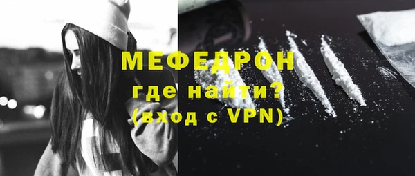 наркотики Беломорск