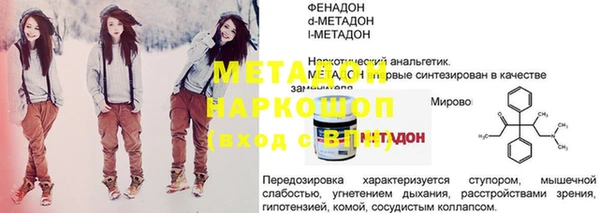 наркотики Беломорск