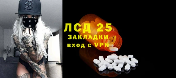 молекула духа Белокуриха