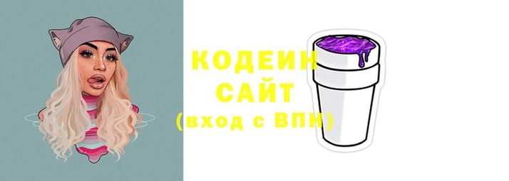 бутират Саяногорск