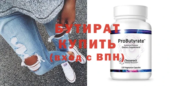 молекула духа Белокуриха