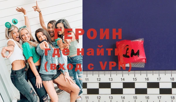молекула духа Белокуриха