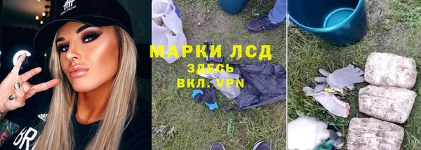 наркотики Беломорск