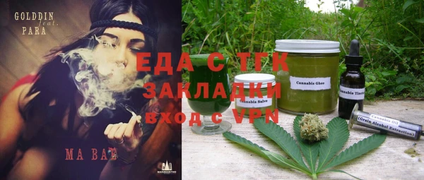 молекула духа Белокуриха