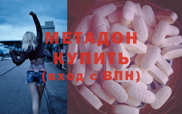 кокаин колумбия Белоозёрский