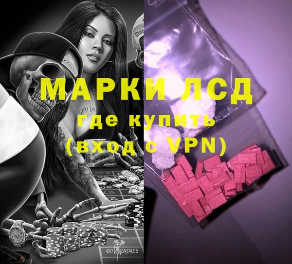 молекула духа Белокуриха