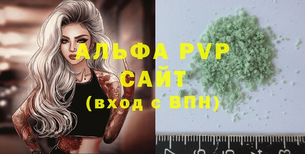наркотики Беломорск