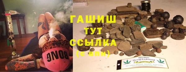наркотики Беломорск