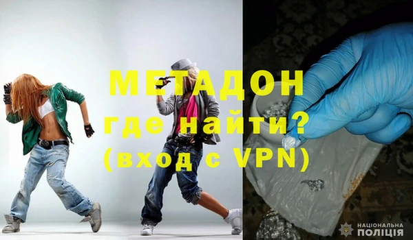 молекула духа Белокуриха