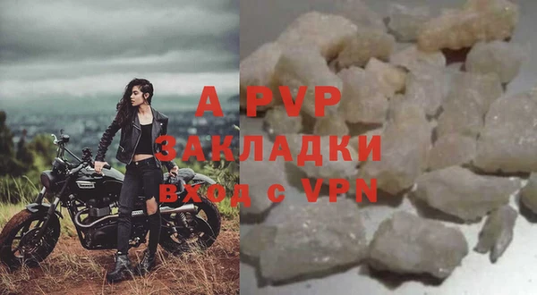 мефедрон Сатка