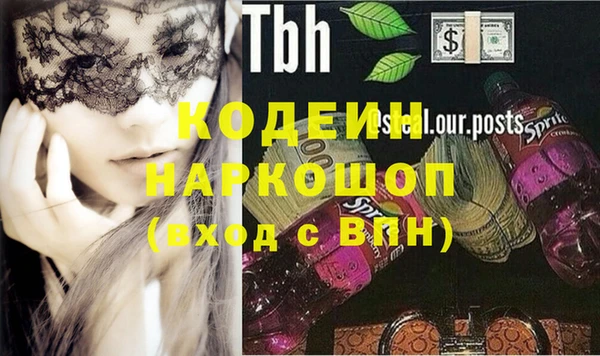 наркотики Беломорск