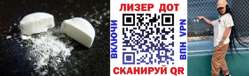 LSD-25 экстази ecstasy Верещагино