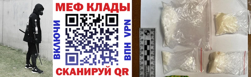 даркнет сайт  Верещагино  blacksprut   МЯУ-МЯУ кристаллы 