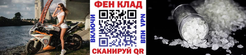 Первитин Methamphetamine  KRAKEN ONION  Верещагино 