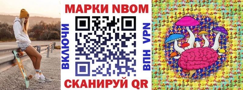 Наркотические марки 1500мкг  Верещагино 