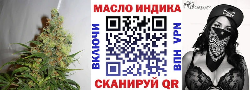Дистиллят ТГК гашишное масло  мориарти как зайти  Верещагино 